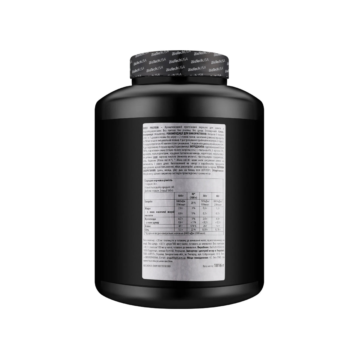 Beef Protein Powder
